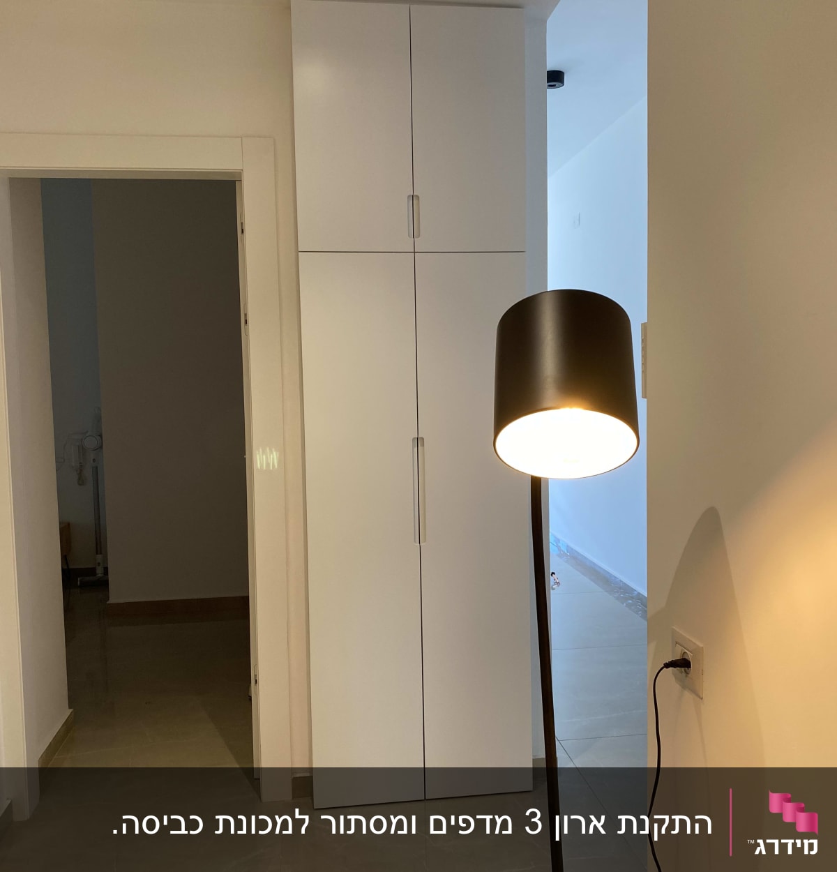 ארון לבן עם דלתות וידיות מתכת